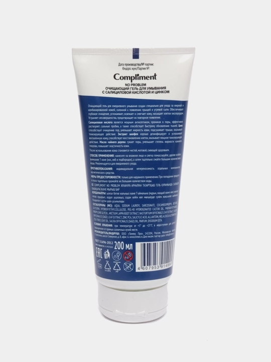 Compliment No Problem yuzni tozalovchi gel, salitsil kislotasi va sink bilan, akne qarshi