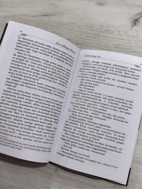 Lissabondagi tun (A5), Erix Mariya Remark