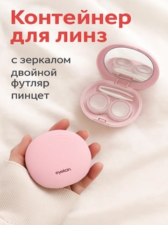 Розовый
