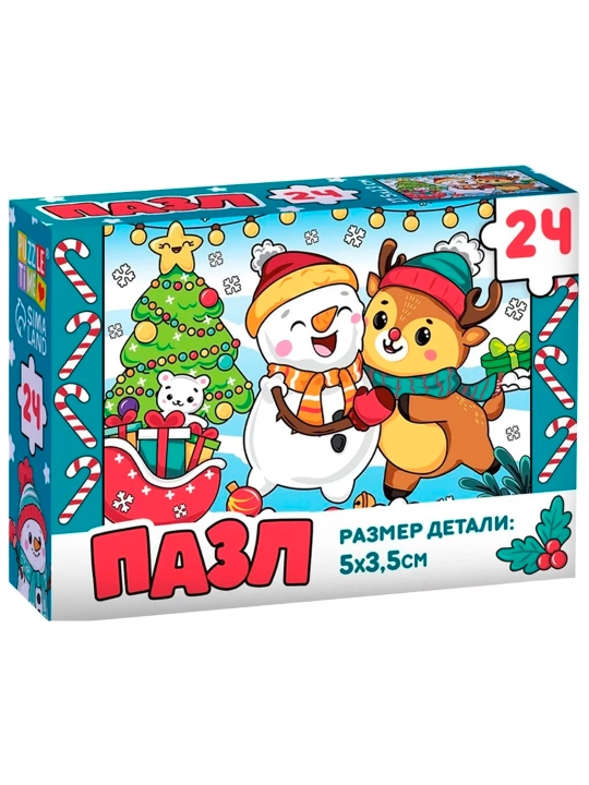 Fluffy New year jumboq, 24 ta tafsilot - 