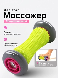 Зеленый