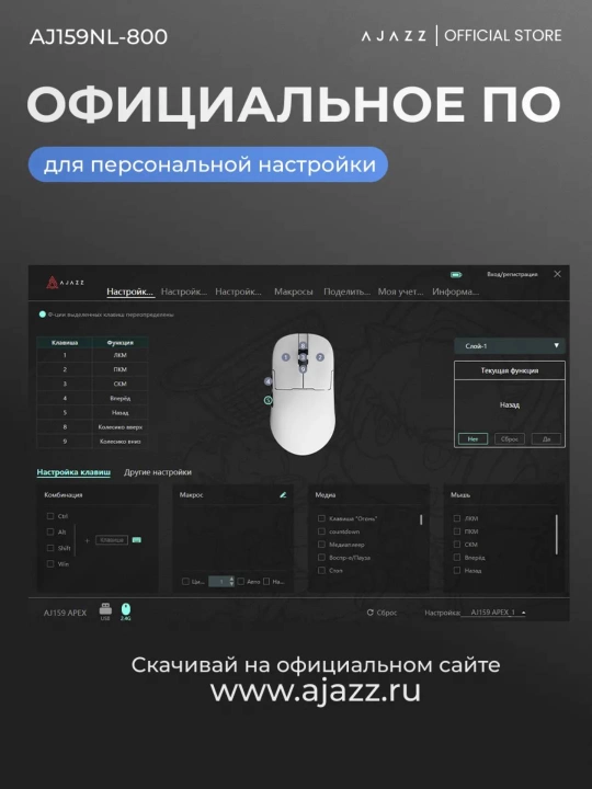 Игровая мышь AJAZZ AJ159NL, беспроводная NearLink, Bluetooth, проводная, 12000 DPI, 800мАч
