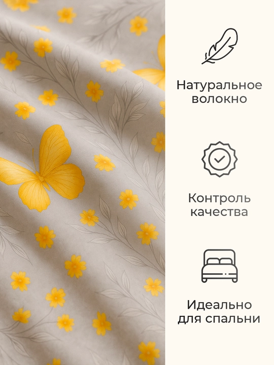Простыня на резинке, эко бамбук, Rania