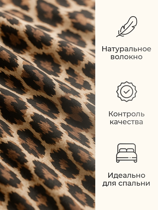 Простыня на резинке, эко бамбук, Rania