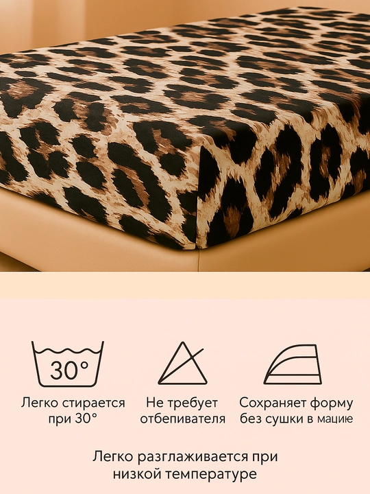 Простыня на резинке, эко бамбук, Rania