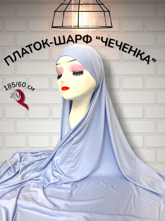 Nafis ro‘mollar, hijob uchun sharflar, Chechenka, uzun, yumshoq - 
