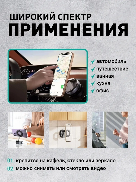 Держатель для телефона, в машину, автомобильный держатель для телефона