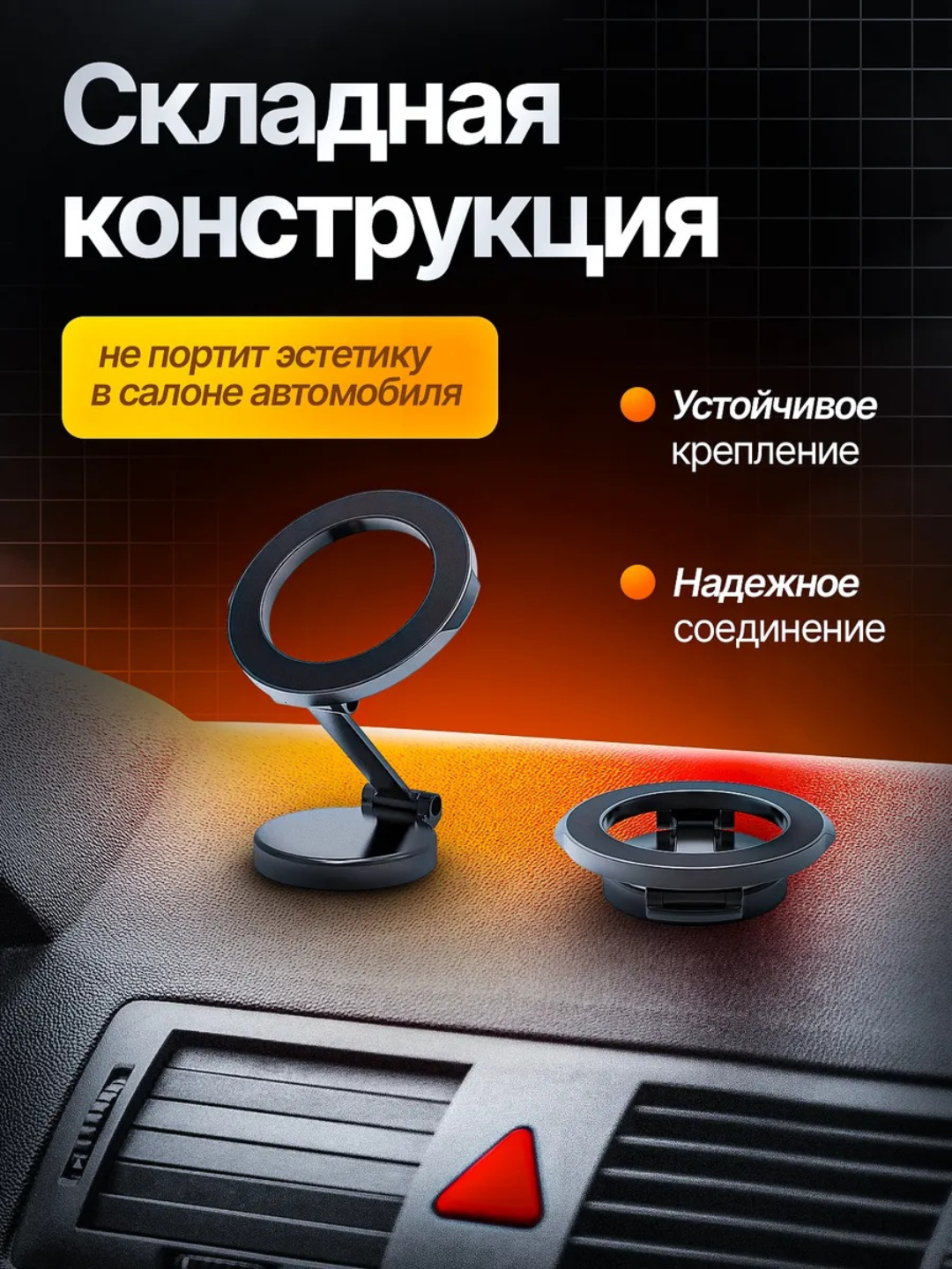 Держатель для телефона, в машину, автомобильный держатель для телефона