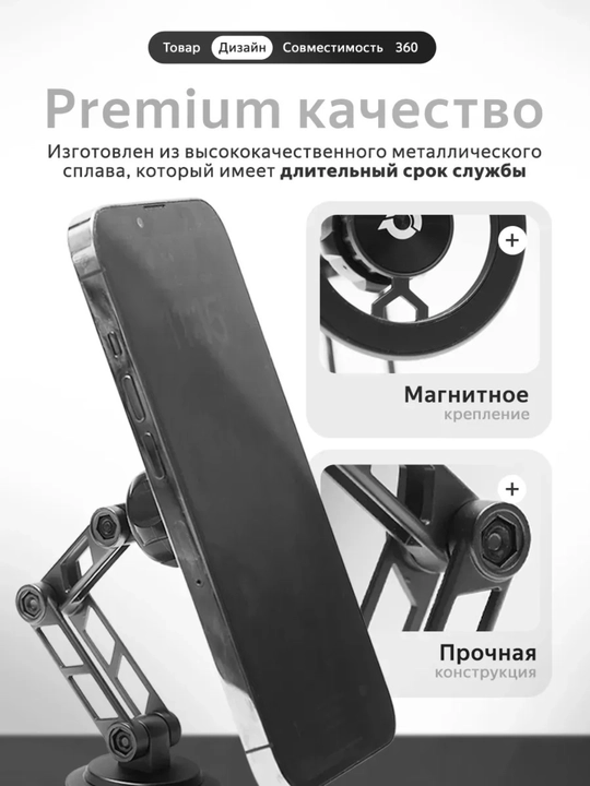 Держатель для телефона, в машину, автомобильный держатель для телефона