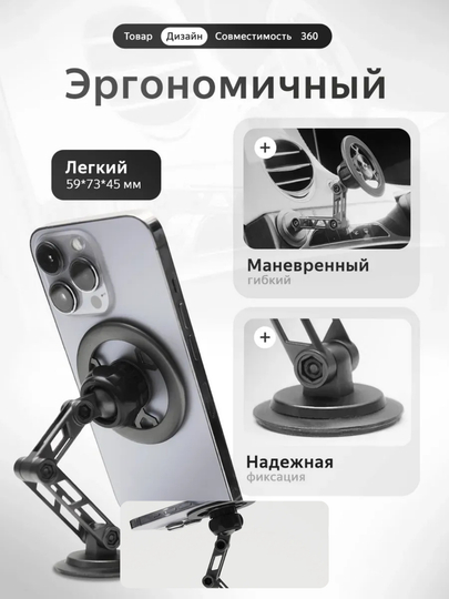 Держатель для телефона, в машину, вращающийся на 360 градусов, держатель — SAMI2-TELFONHOLDERS-ХРОМ