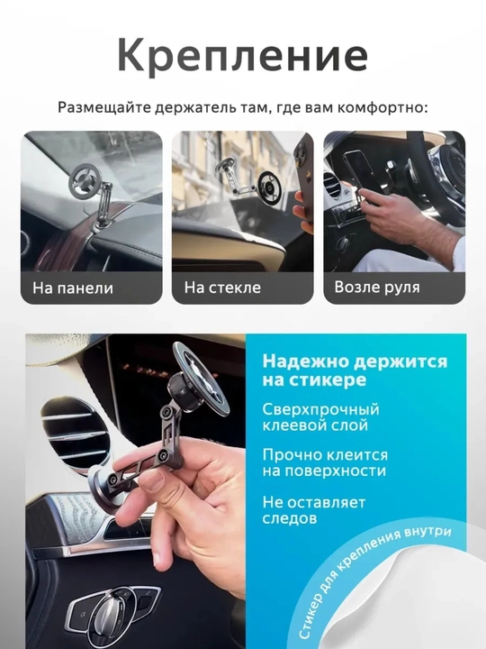 Держатель для телефона, в машину, автомобильный держатель для телефона