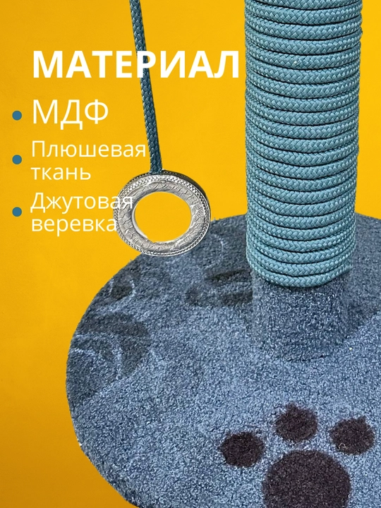 Когтеточка для кошек, из плотного материала, защищает мебель от когтей, удобная