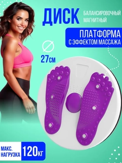 Фиолетовый