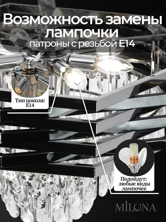 Shift qandil, osma, mehmonxona, zal va yotoqxona uchun