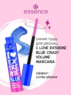 Синий