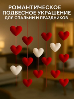 Красный
