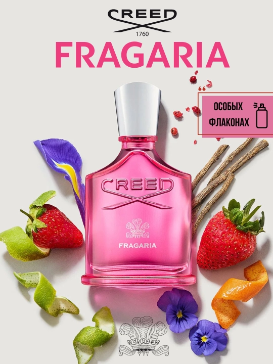 Creed Fragaria Parfyumlangan suvi, 75 ml