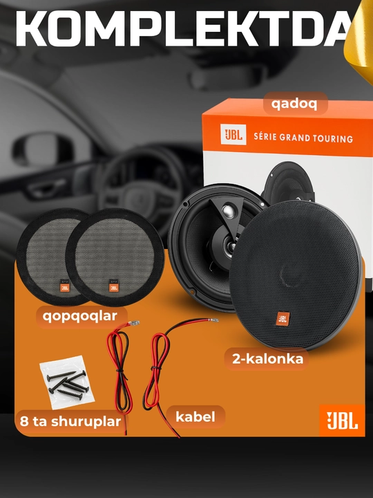 Автомобильная акустика JBL 3-х полосная, 16 см, 125 Вт, 4 Ом, комплект 2 шт