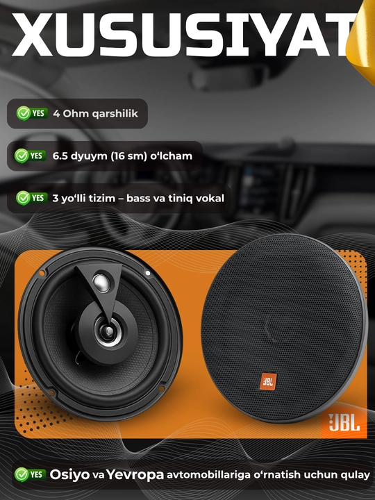 Автомобильная акустика JBL 3-х полосная, 16 см, 125 Вт, 4 Ом, комплект 2 шт - 