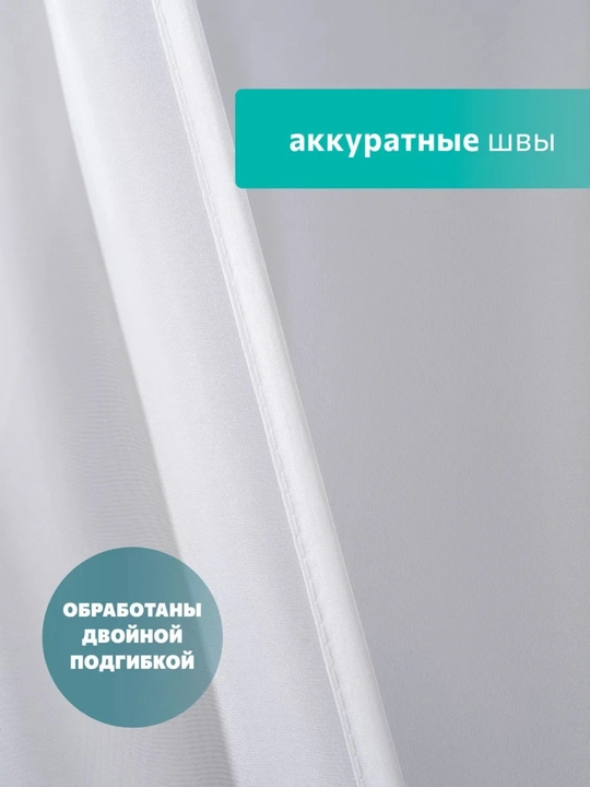 Tyul pardalar by J&Sh shifondan tayyorlangan mexmonxona,yotoqxona,oshxona uchun tul parda