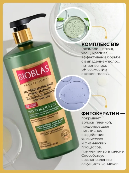 Fitokeratinli Bioblas shampuni, 1000 ml