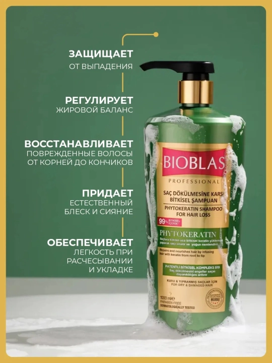 Fitokeratinli Bioblas shampuni, 1000 ml