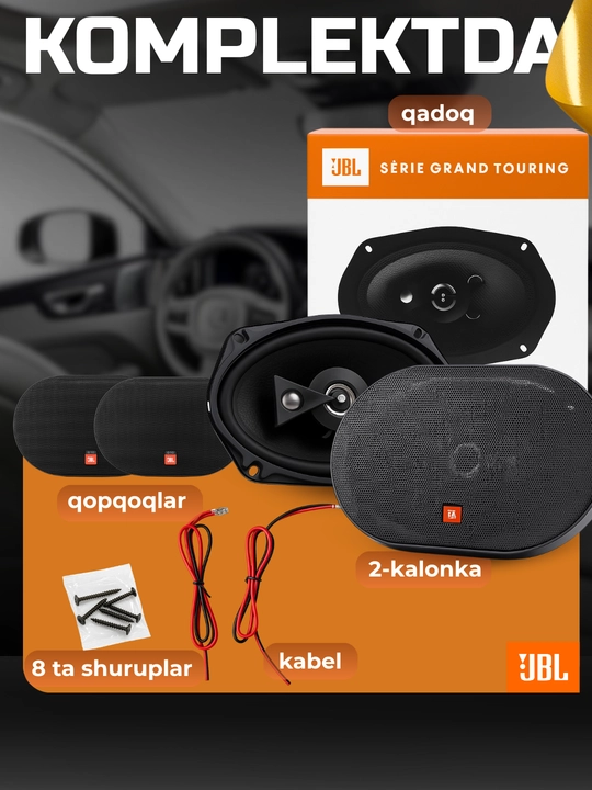 Автомобильная акустика JBL 3-х полосная 6×9 дюймов 225 Вт 4 Ом комплект 2 шт