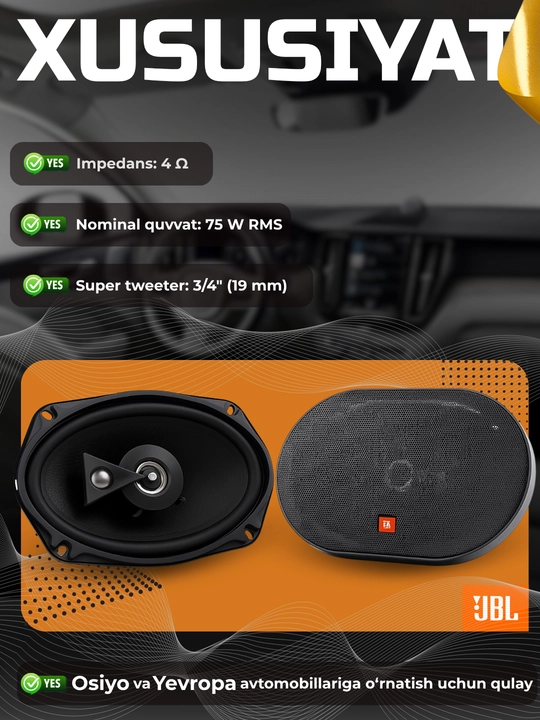 Автомобильная акустика JBL 3-х полосная 6×9 дюймов 225 Вт 4 Ом комплект 2 шт