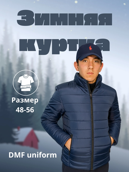 Erkaklar uchun qishki kurtka - 