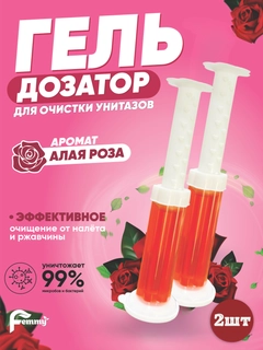 Вишнёвый
