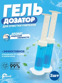 Голубой