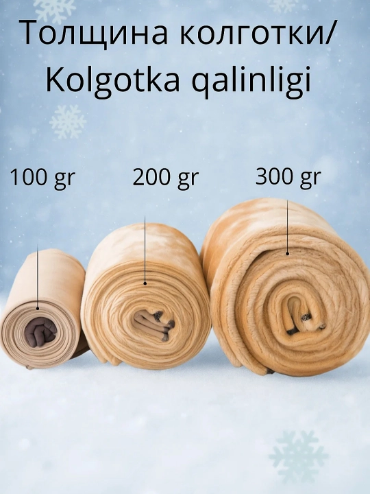 Qishki kapron kalgotkalar, issiq kolgotka ikkinchi teri effekti bilan, 2 hil
