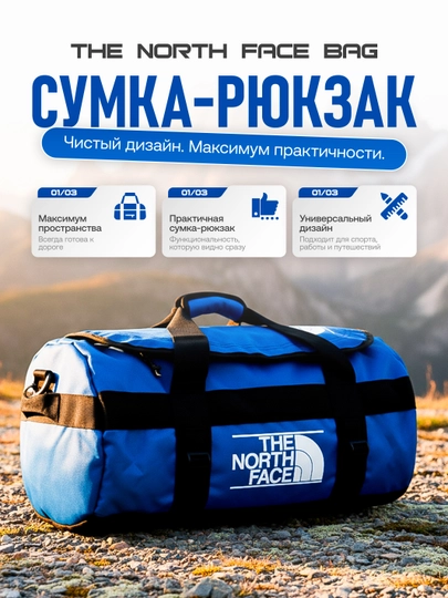 Сумка-рюкзак для спорта, фитнес-зала, путешествий, универсальная, 3 в 1 - 