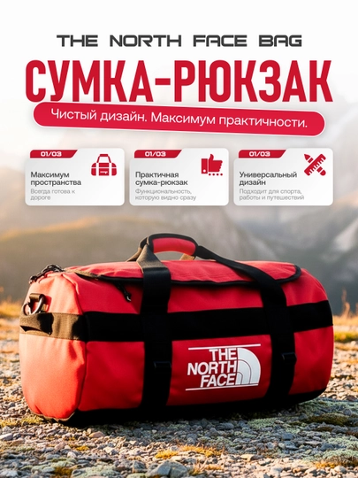 Сумка-рюкзак для спорта, фитнес-зала, путешествий, универсальная, 3 в 1 - 