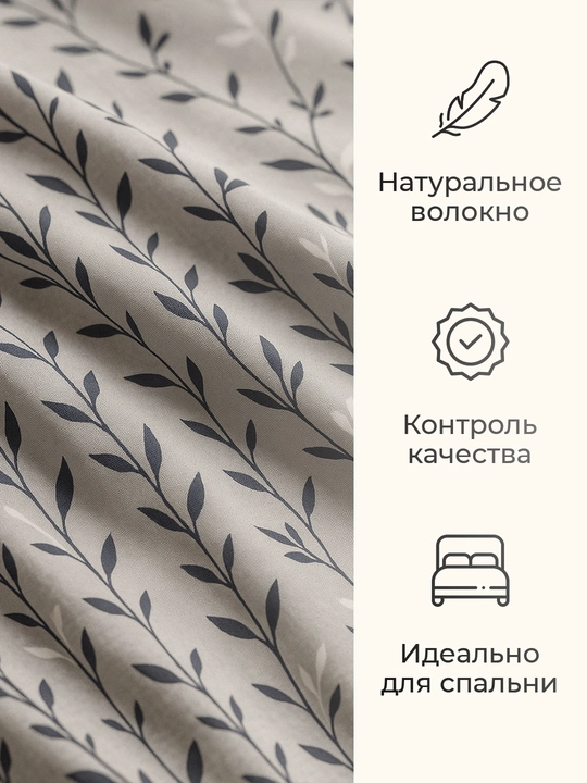 Простыня на резинке, эко бамбук, Rania
