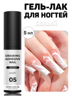 Белый