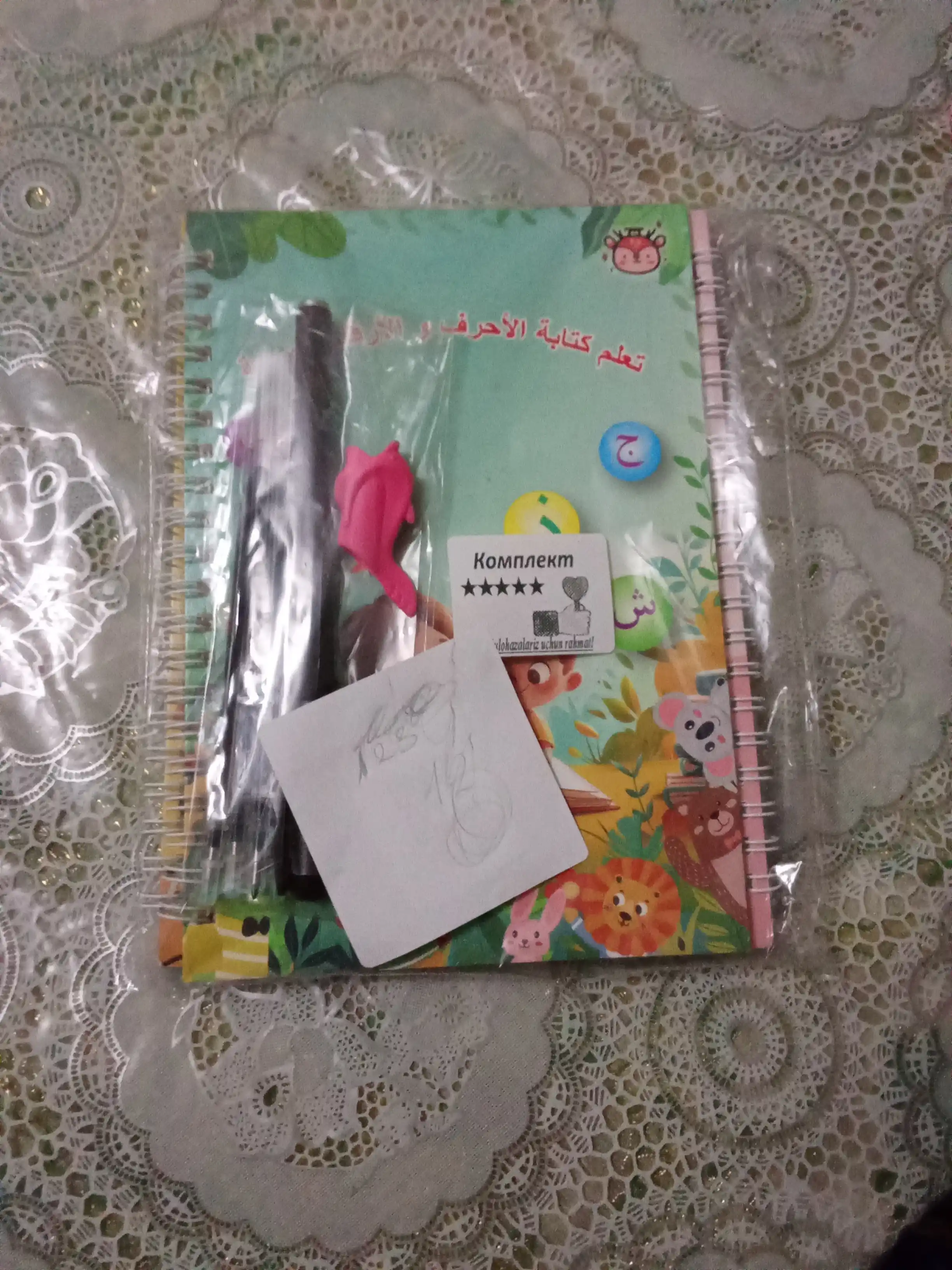 Bolalar uchun ko‘p martalik sehrli daftarlar — 4 donadan iborat rivojlantiruvchi to‘plam