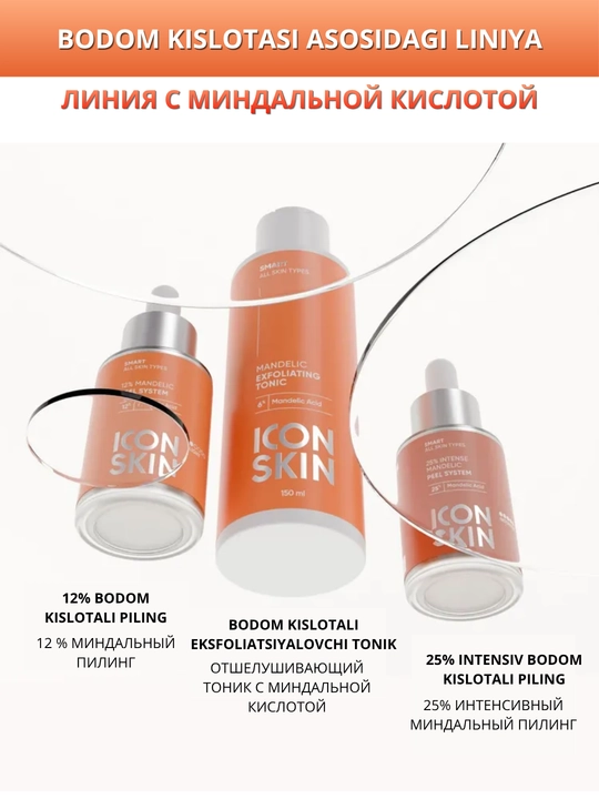 ICON SKIN terini yangilash uchun kislotalar va peptidlar bilan professional piling, 30 ml