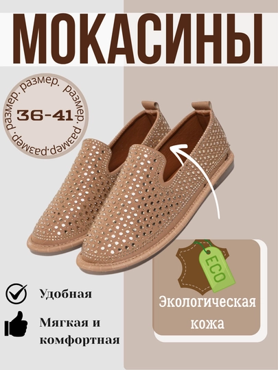 Легкая обувь, туфли, осенняя обувь, женская обувь, ежедневно носить