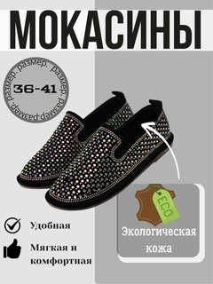 Черный