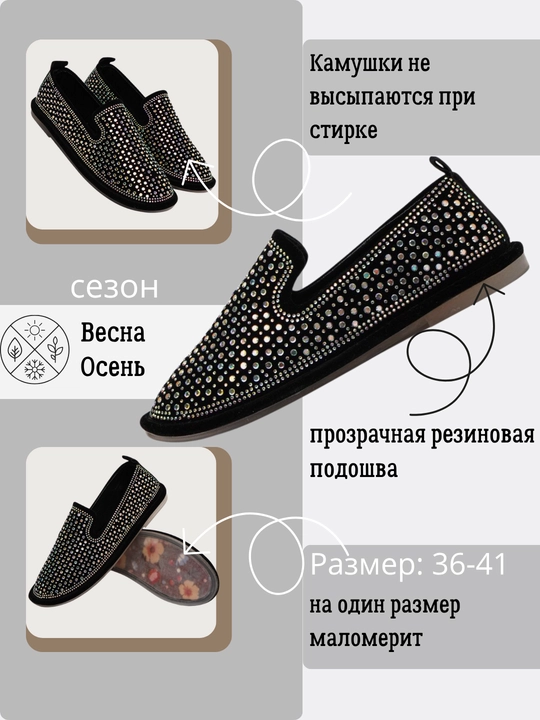 Легкая обувь, туфли, осенняя обувь, женская обувь, ежедневно носить