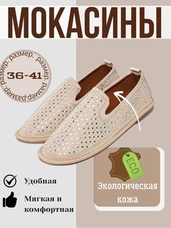 Бежевый
