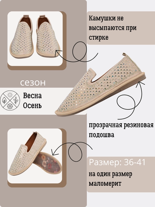 Легкая обувь, туфли, осенняя обувь, женская обувь, ежедневно носить
