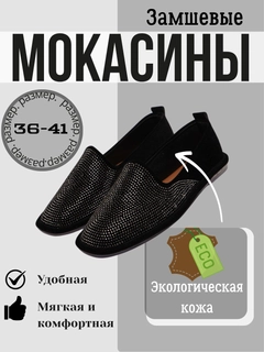 Черное стекло