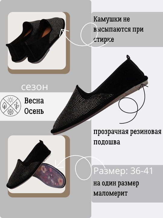 Yengil poyabzal, tufli, kuzgi poyabzal, ayollar poyabzali, har kuni kiyiladi