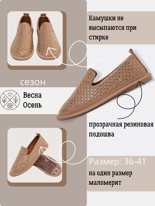 Легкая обувь, туфли, осенняя обувь, женская обувь, ежедневно носить
