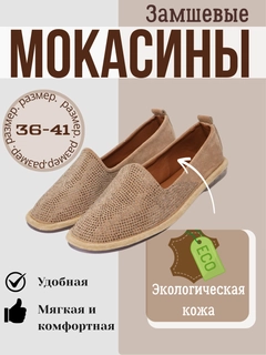 Слоновая кость