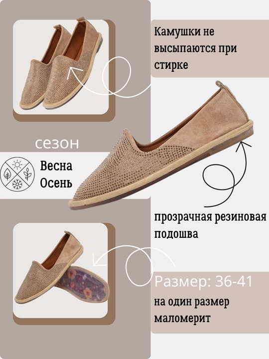Легкая обувь, туфли, осенняя обувь, женская обувь, ежедневно носить