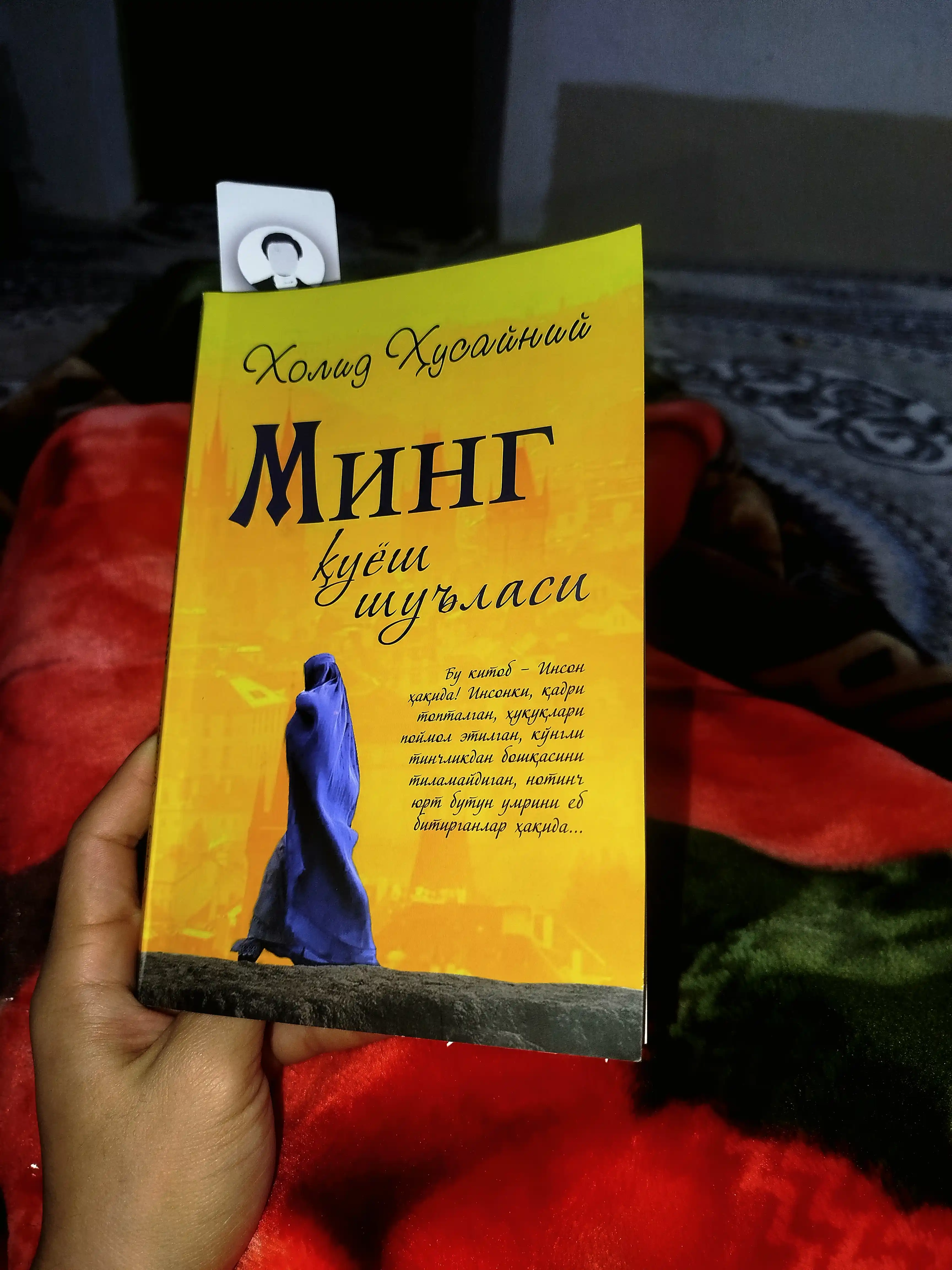 Xolid Husayniy, Ming quyosh shu'lasi, Shamol ortidan yugurib, Tog'lar ham sado beradi