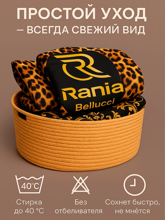 Комплект постельного белья из сатина Rania, двуспальный, 100% хлопок 